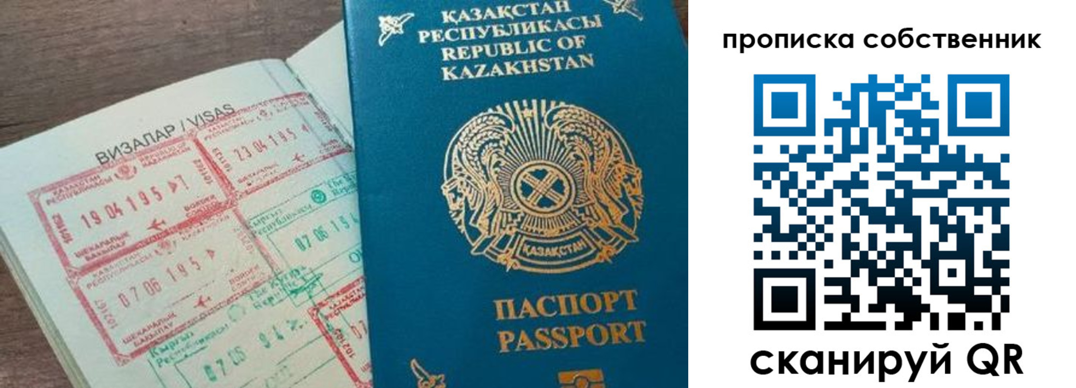 прописка ребенка в Тульской области