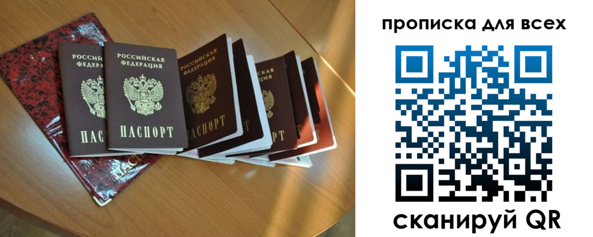 прописка для школы в Тульской области