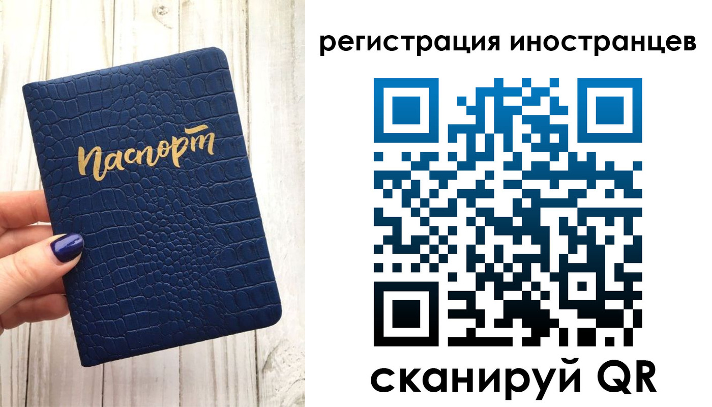 прописка ребенка в Тульской области