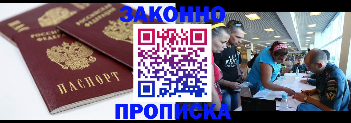 пропишу в квартире в Тульской области