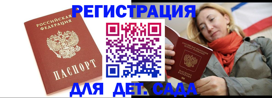 временная регистрация 2025 в Тульской области