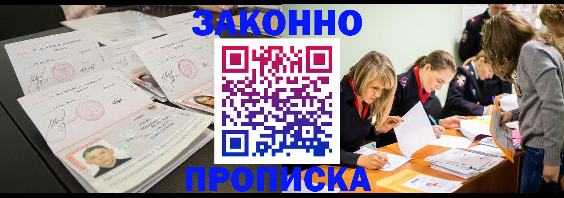 прописка поиск в Тульской области